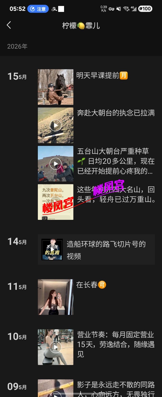 Screenshot_20260708_055218_WeChat.jpg