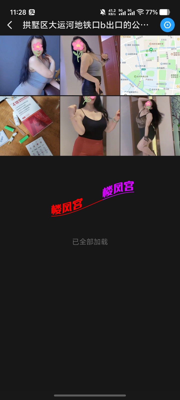 Screenshot_20260708_112850.jpg