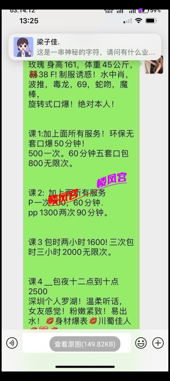 1000089746.jpg