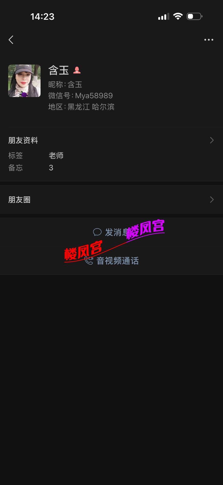 IMG_0105.png