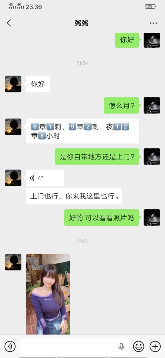 5C418959-053E-4FEA-BD1E-D8AB5BCE7E60.jpeg