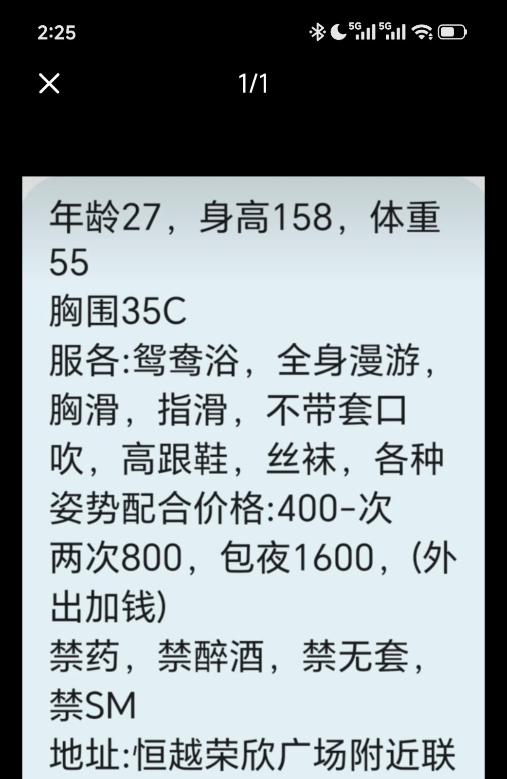 1000005609.jpg