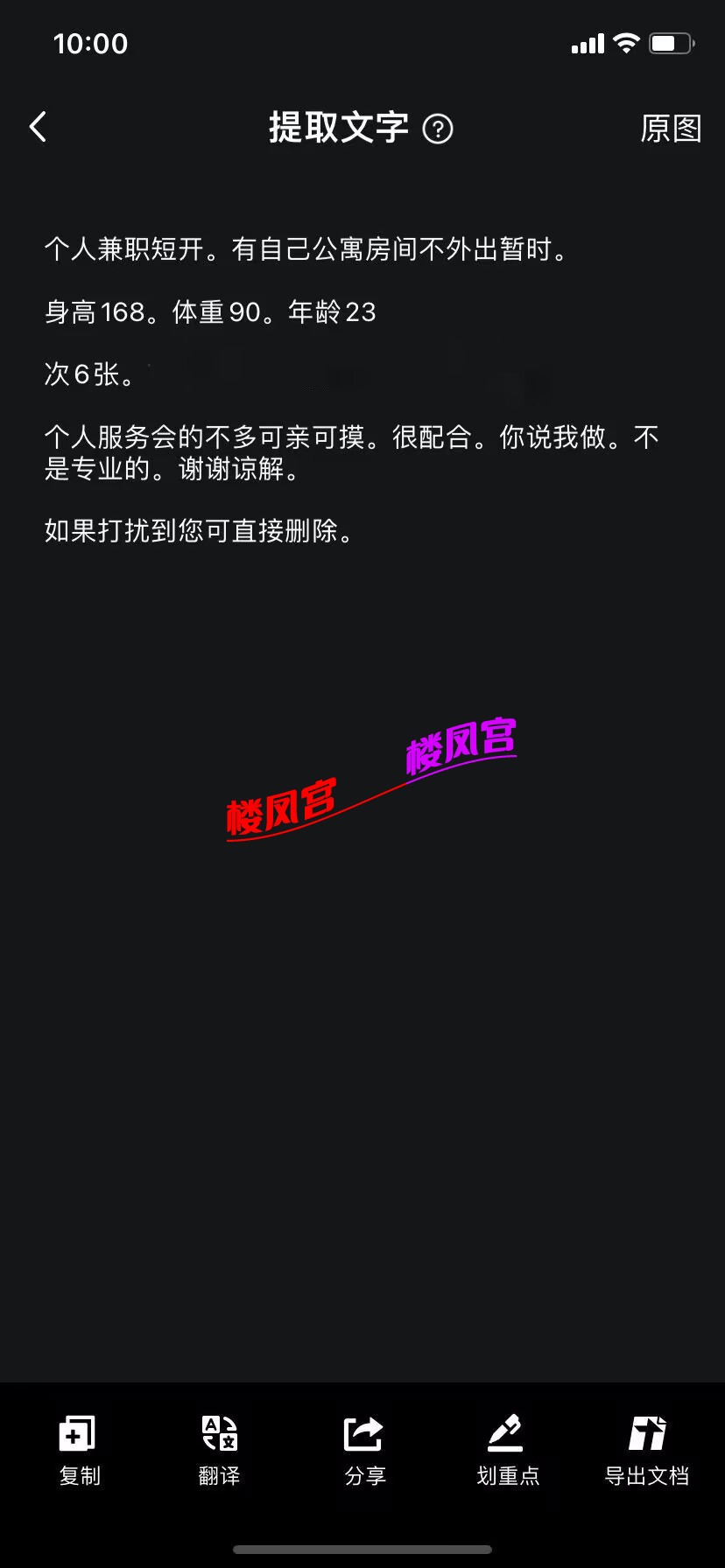 B7EEDE57C0EC44ADDB764C72713931C9.jpg