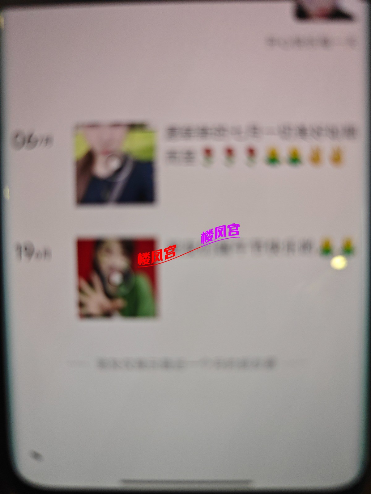 1783709025488.jpg