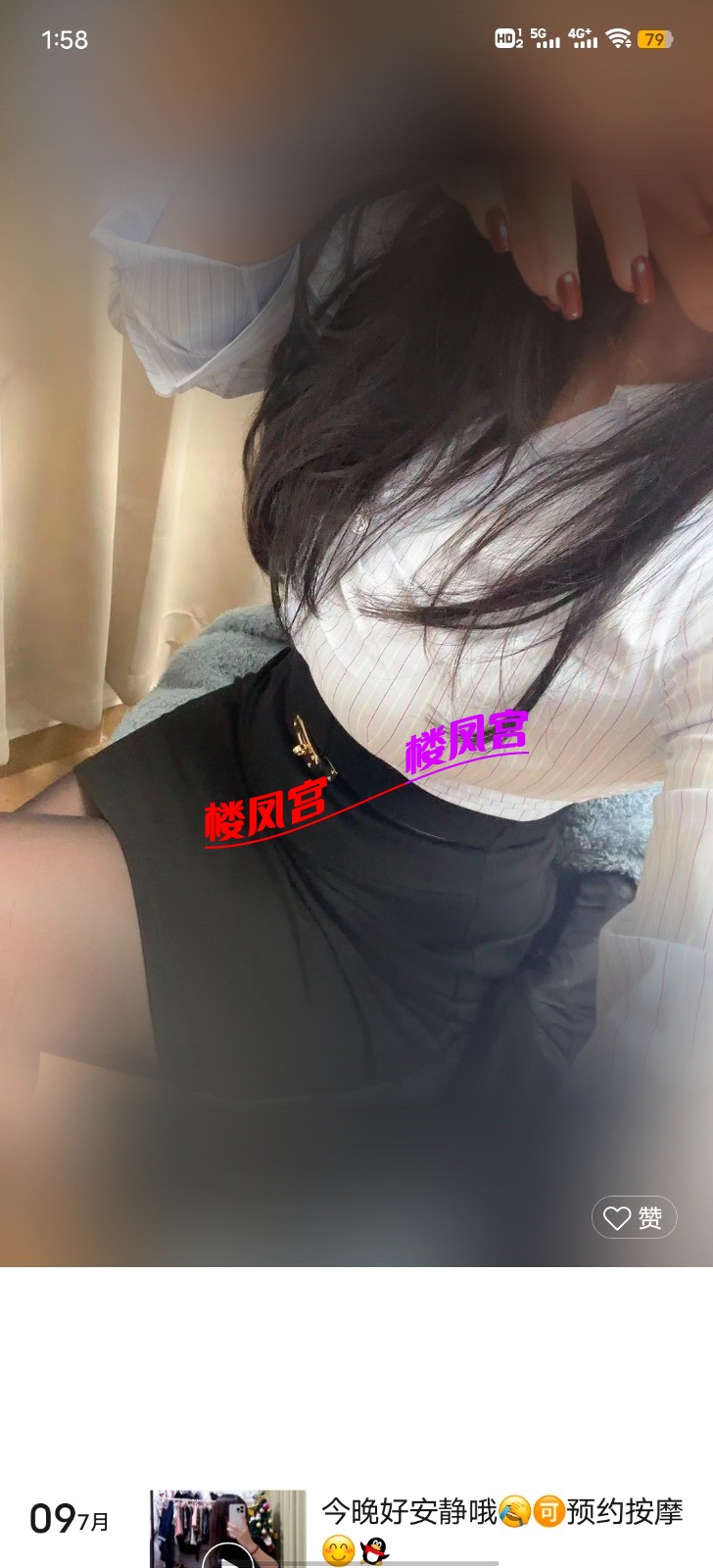 Screenshot_20260711_135817.jpg