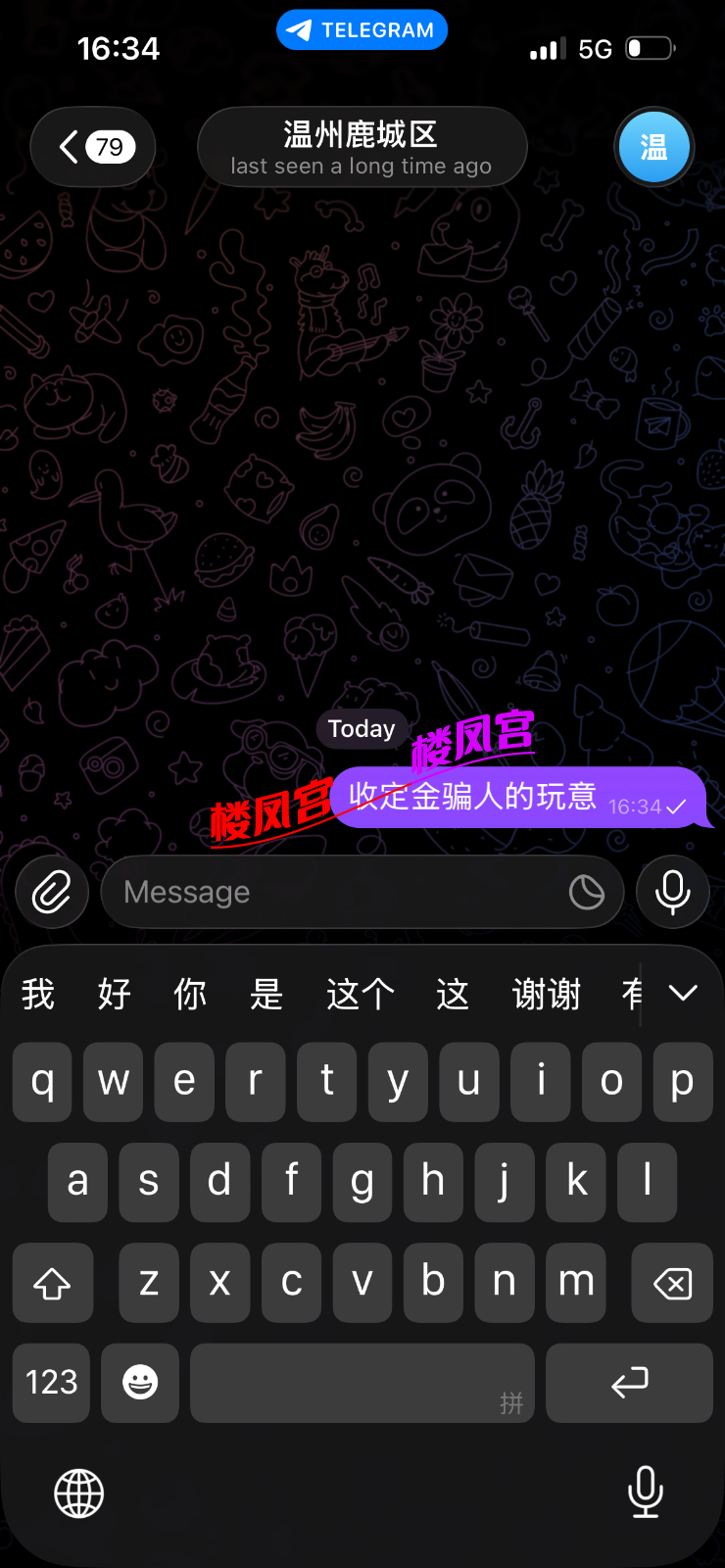 IMG_0710.png