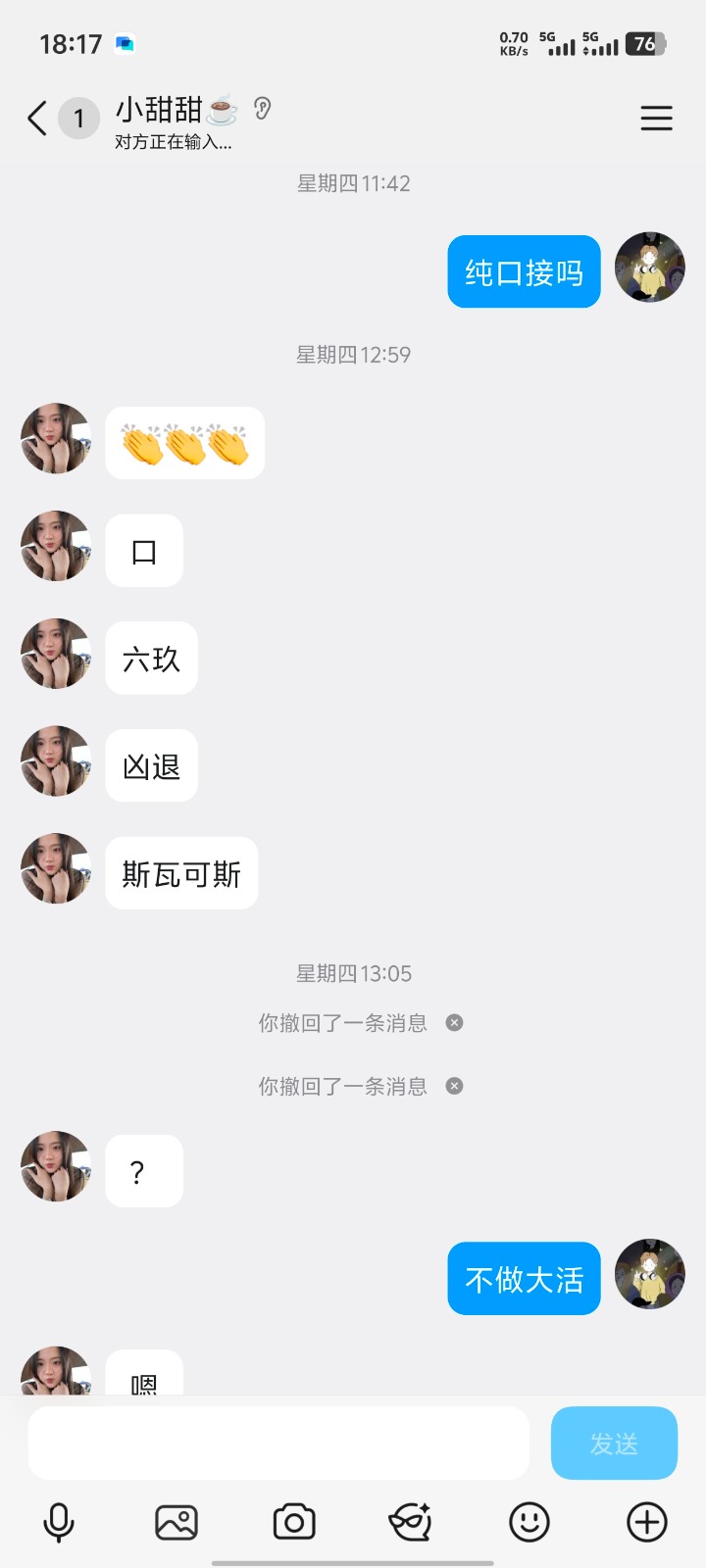 Screenshot_20260711_181729.jpg
