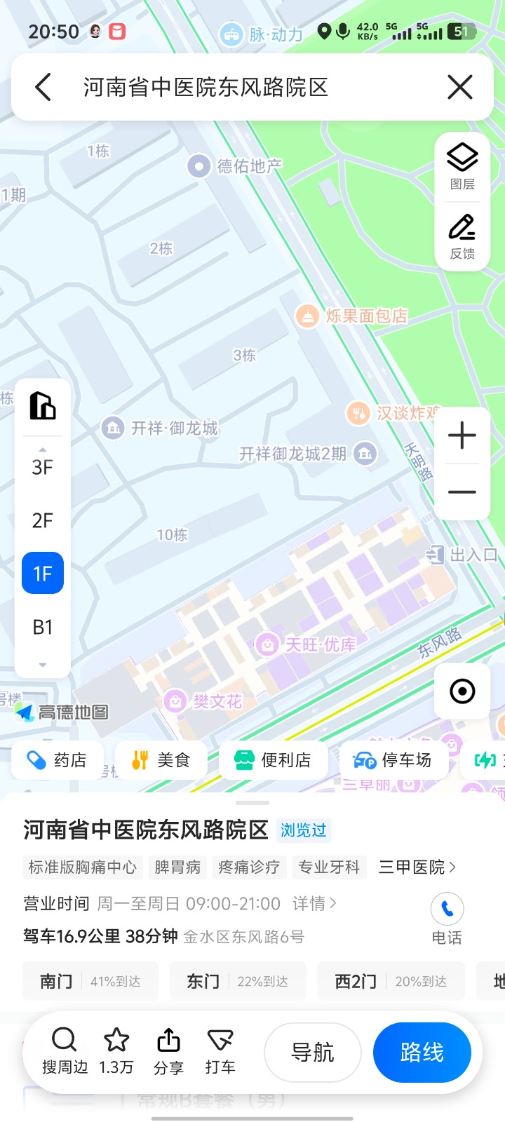 Screenshot_20260711_205102.jpg