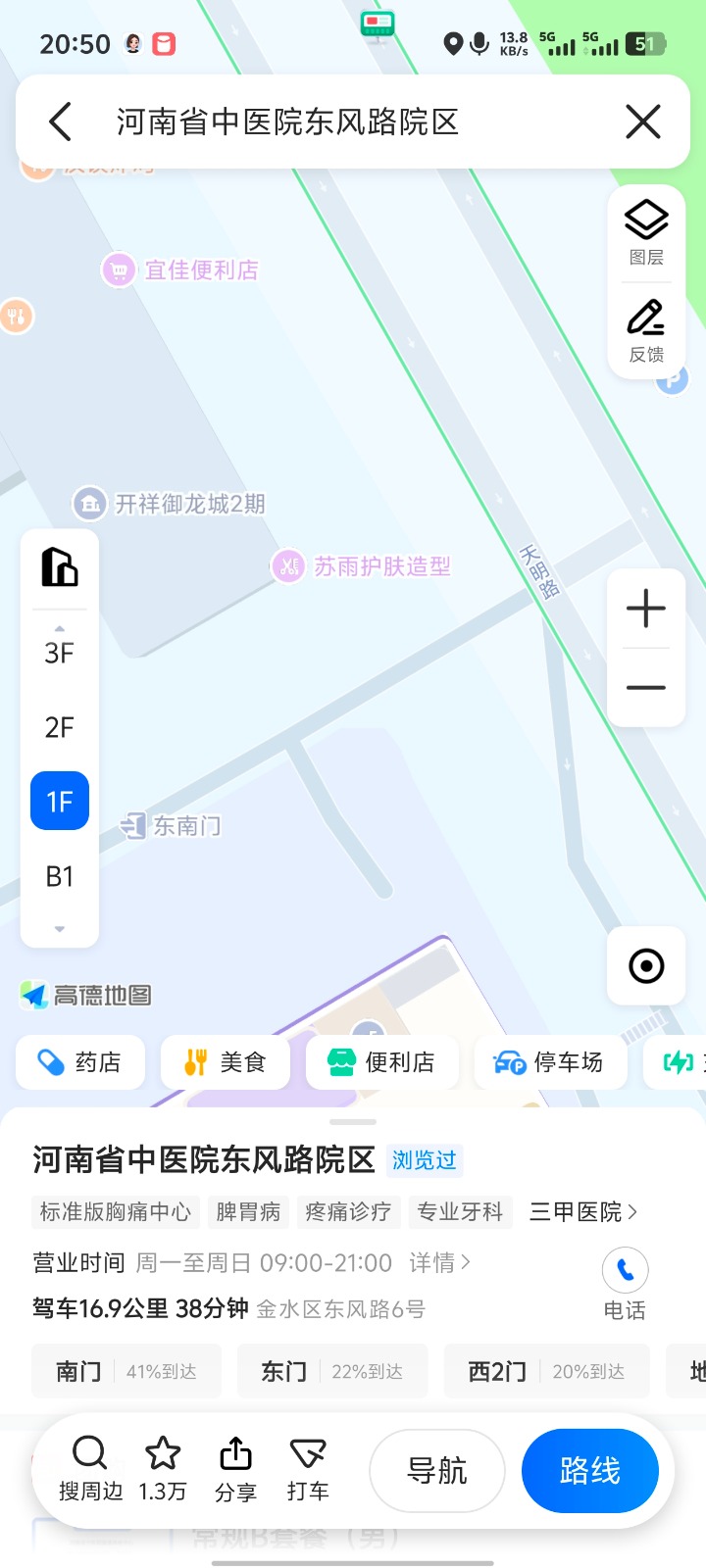 Screenshot_20260711_205057.jpg