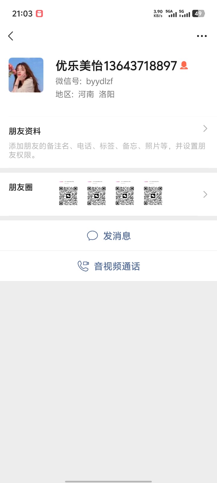 Screenshot_20260711_210344.jpg