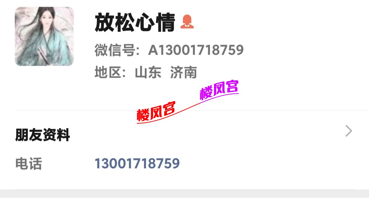 Screenshot_2026-07-12-06-34-45-528_com.tencent.mm_1783809347418edit.jpg