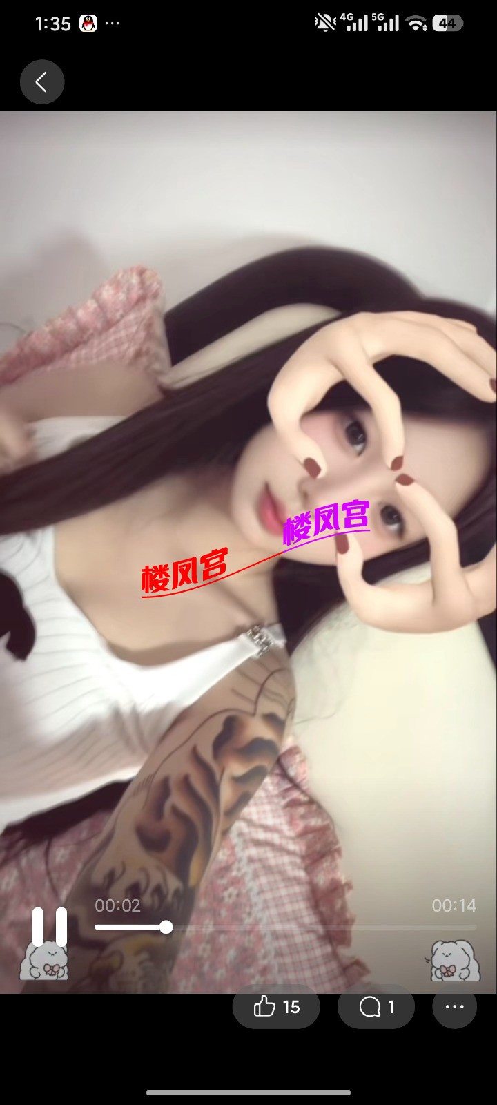 Screenshot_2026-07-16-13-35-04-147_com.tencent.mobileqq.jpg