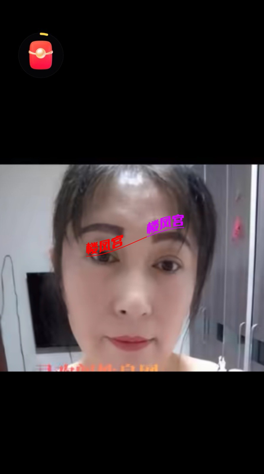screenshot_20260716_101626_com.kuaishou.hmapp.jpg