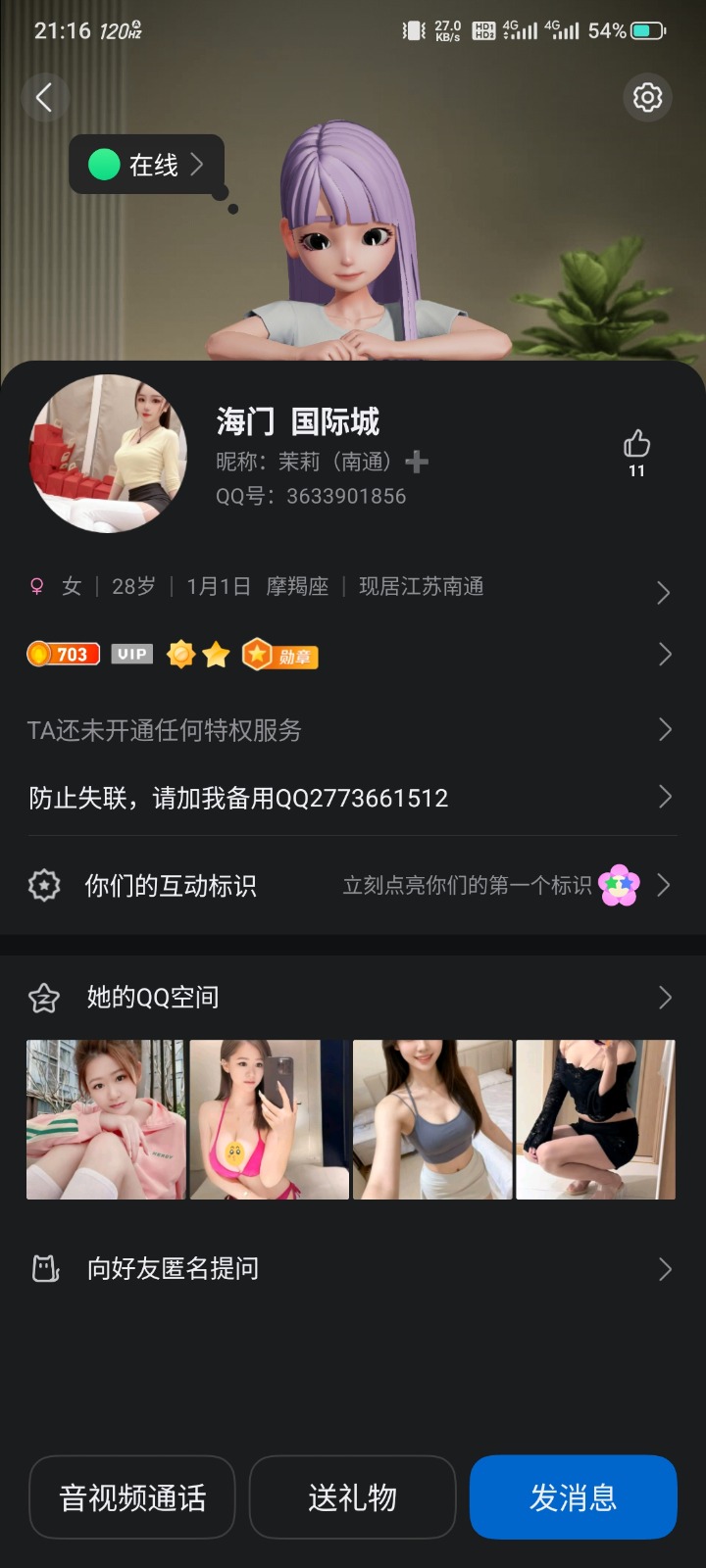 Screenshot_20260716_211604.jpg