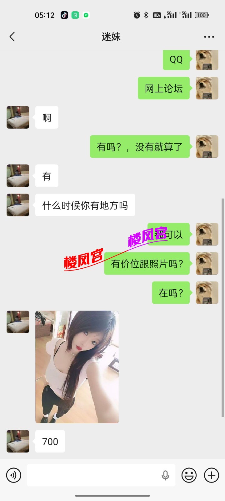 Screenshot_2026-07-17-05-12-55-04_e39d2c7de19156b0683cd93e8735f348.jpg