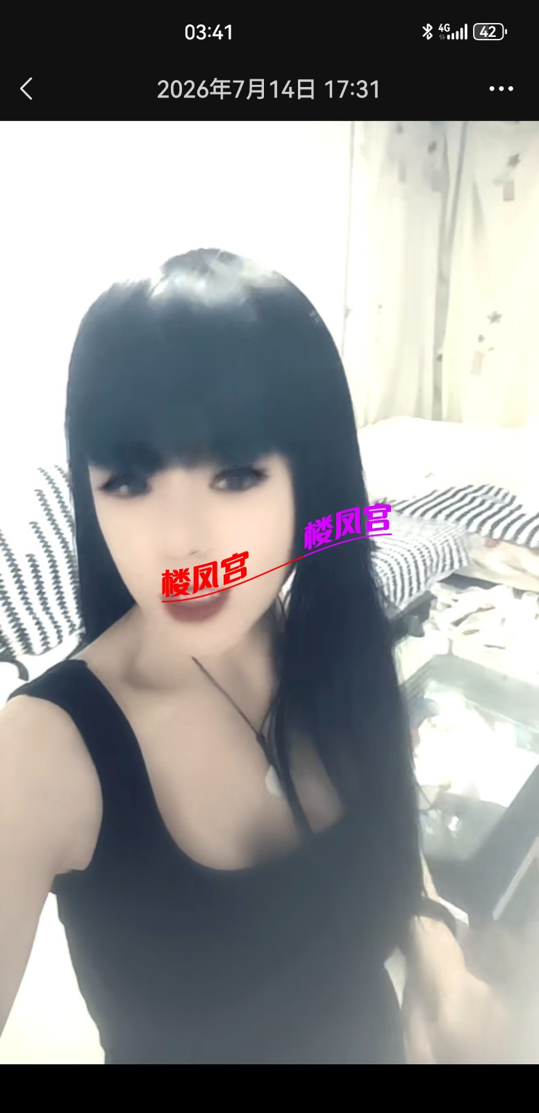 Screenshot_20260718_034140_com.tencent.mm.jpg