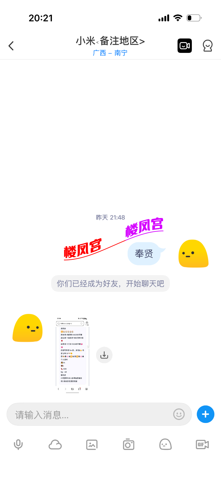 IMG_4337.png