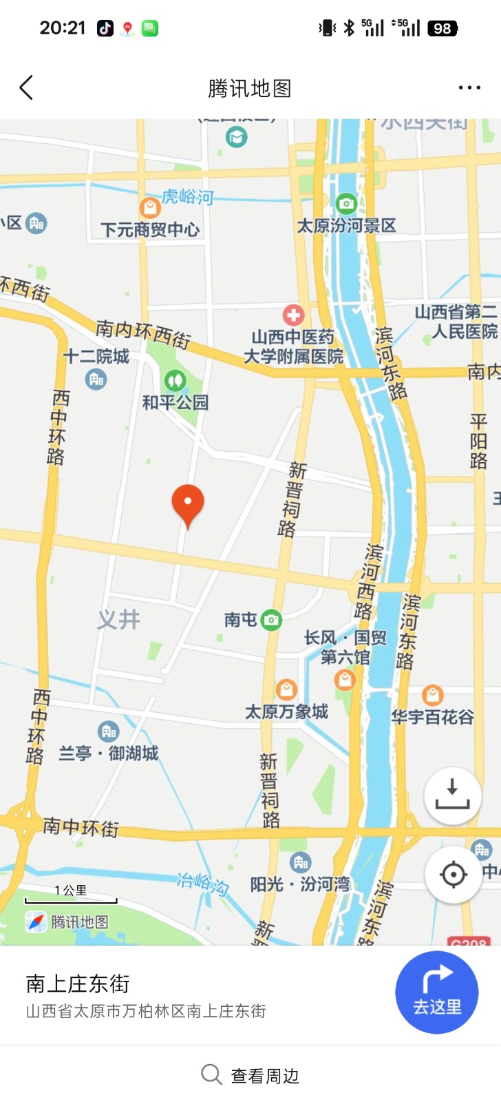 Screenshot_2026-07-18-20-21-39-83_9d26c6446fd7bb8e41d99b6262b17def.jpg