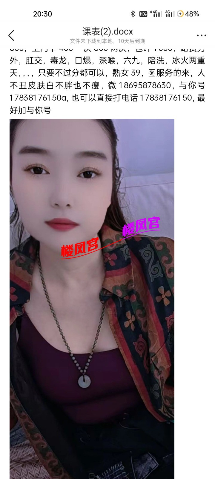 Screenshot_2026-07-18-20-30-13-33_9d26c6446fd7bb8e41d99b6262b17def.jpg