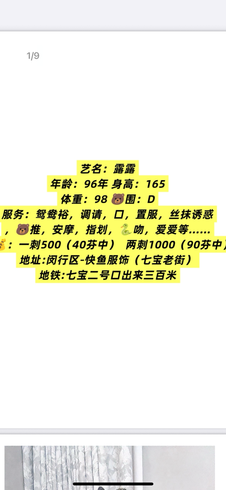 IMG_2842.png