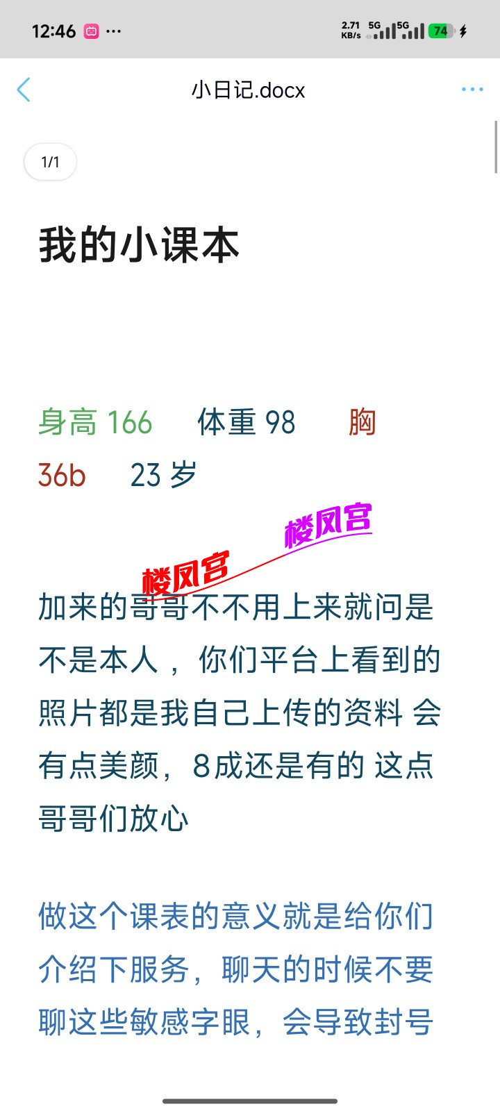 1000015900.jpg