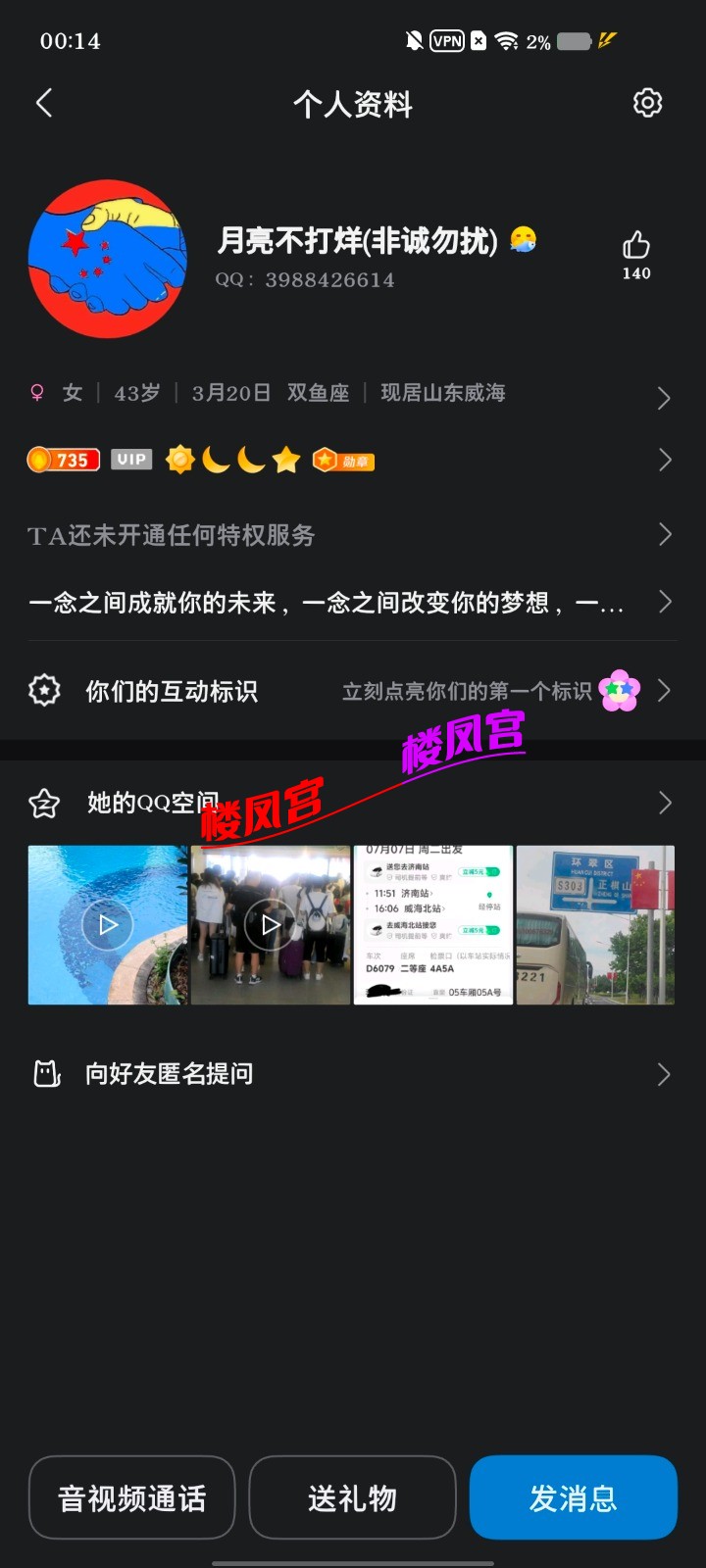 Screenshot_20260721_001434.jpg
