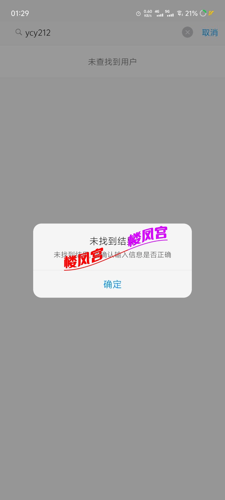 1000012942.jpg