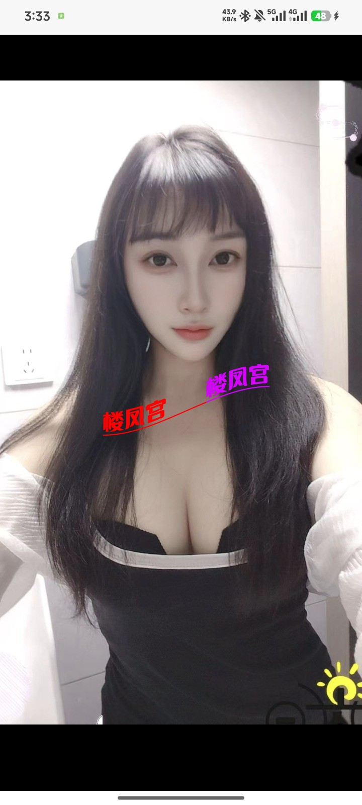 Screenshot_2026-07-21-03-33-26-494_com.uneed.yuni.jpg