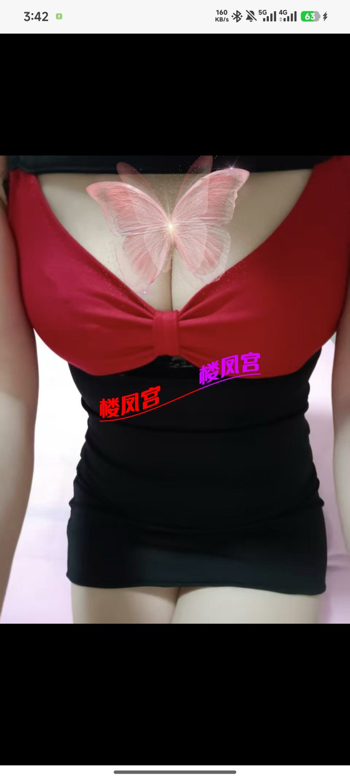 Screenshot_2026-07-21-03-42-28-283_com.uneed.yuni.jpg