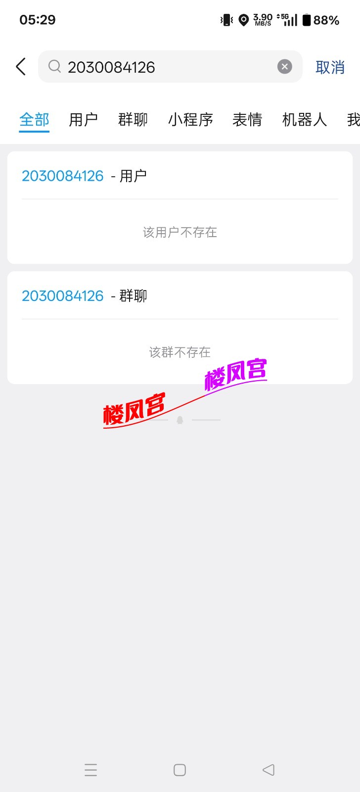 Screenshot_2026-07-22-05-29-56-91_9d26c6446fd7bb8e41d99b6262b17def.jpg