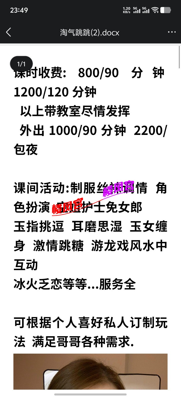 Screenshot_20260722_234903.jpg