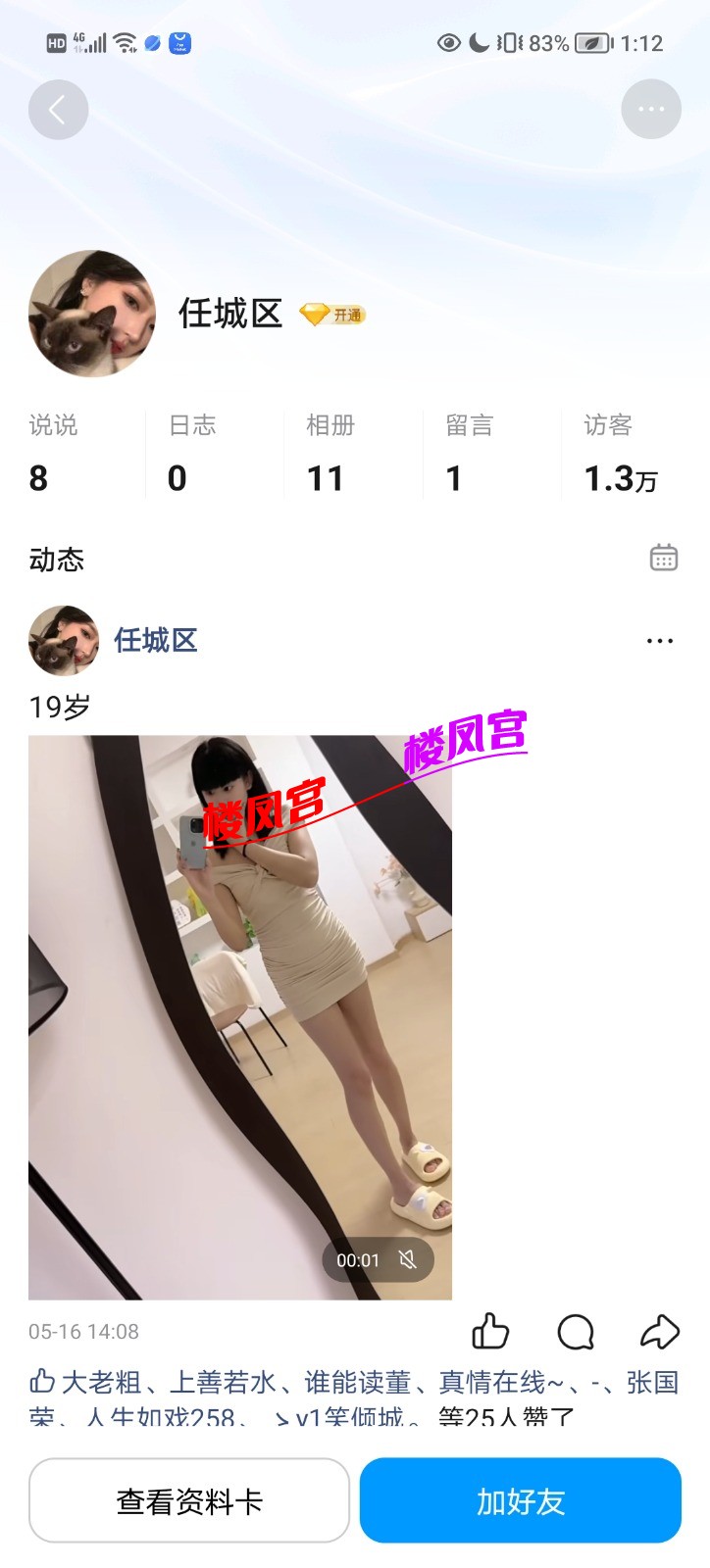 Screenshot_20260723_131246.jpg