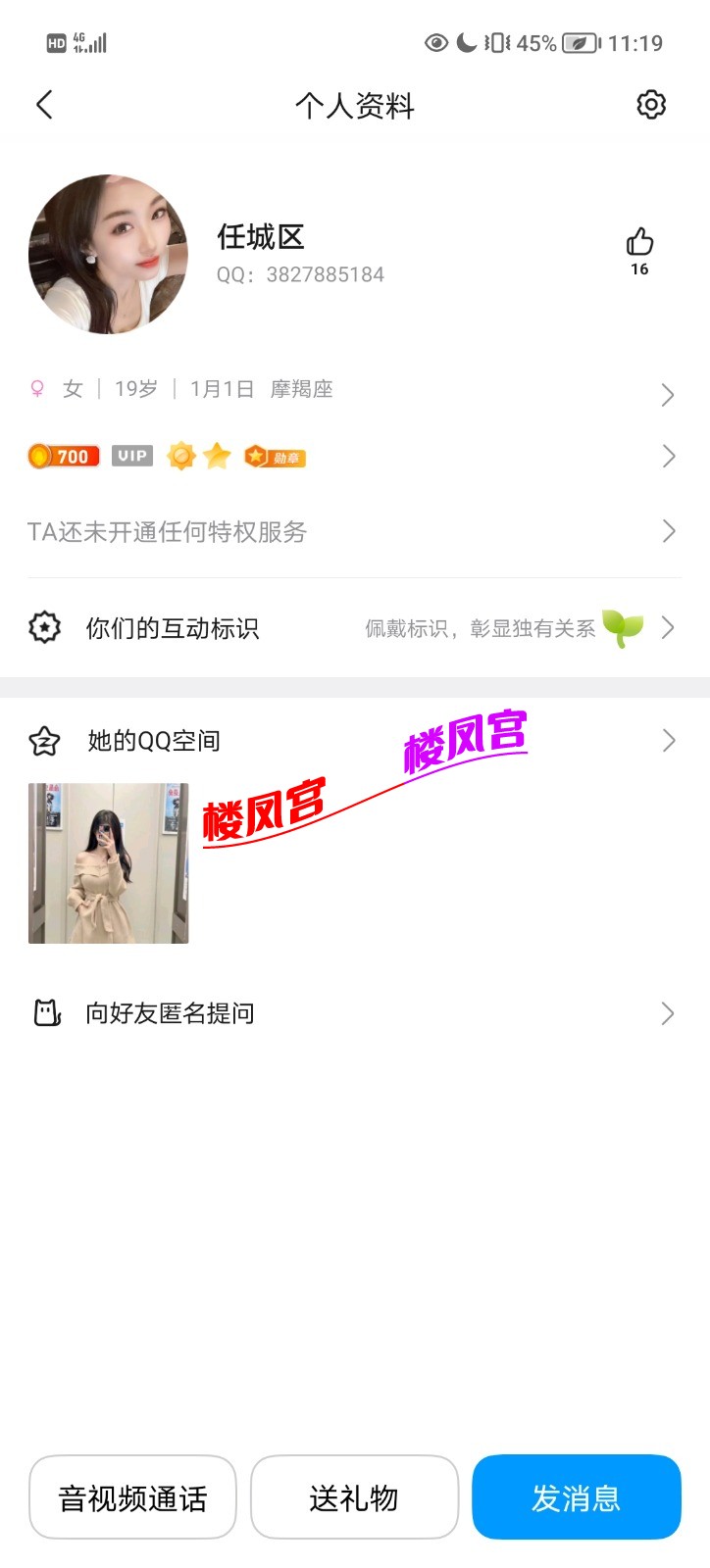 Screenshot_20260707_231903.jpg