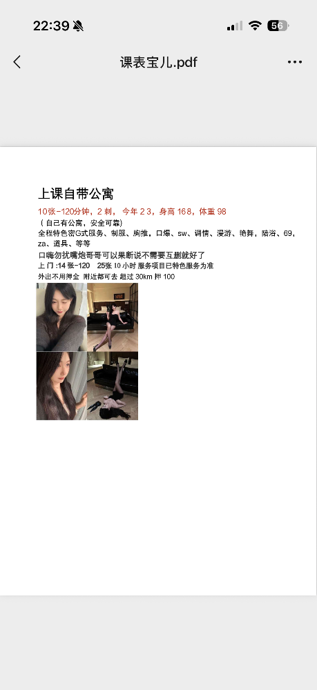 IMG_0140.png