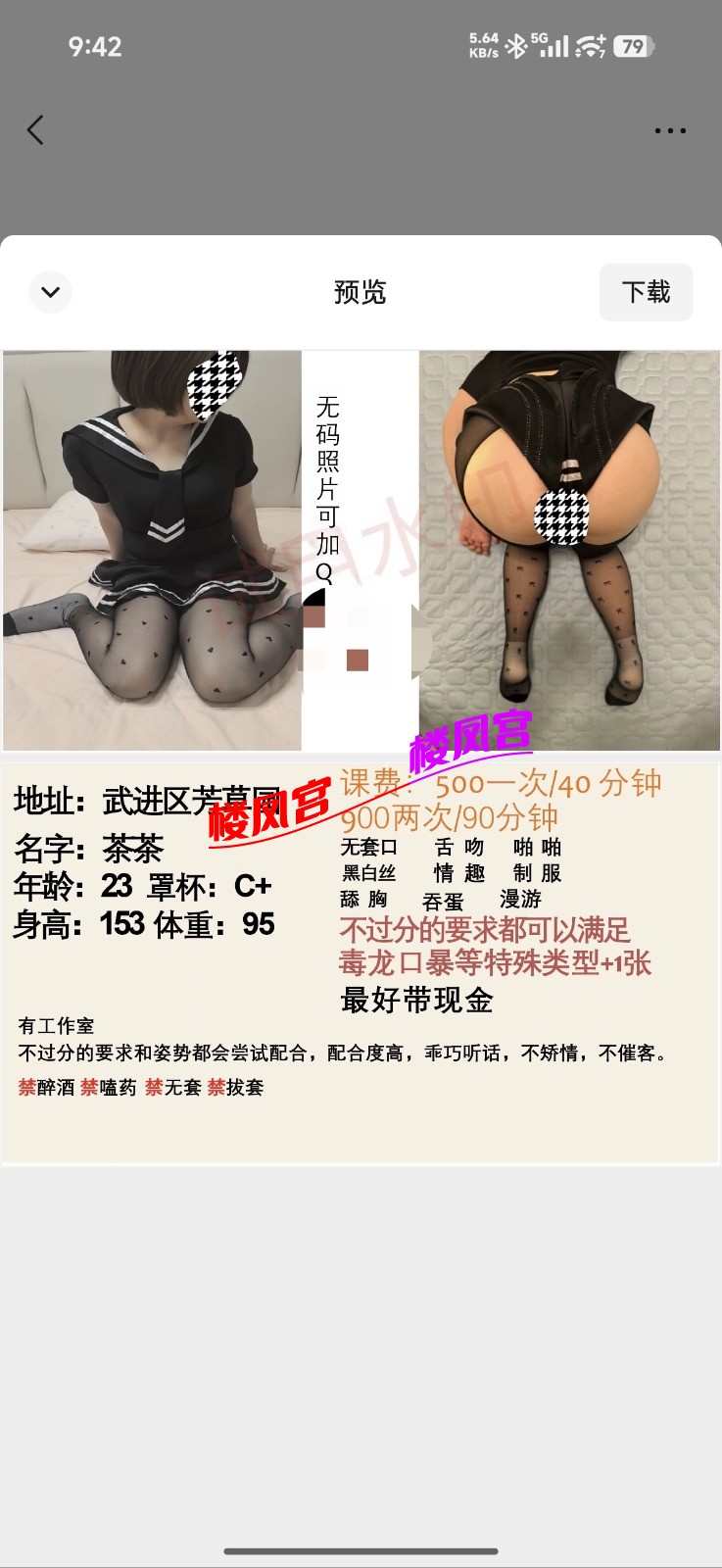 Screenshot_2026-07-25-09-42-23-690_com.tencent.mm_1784951963185edit.jpg