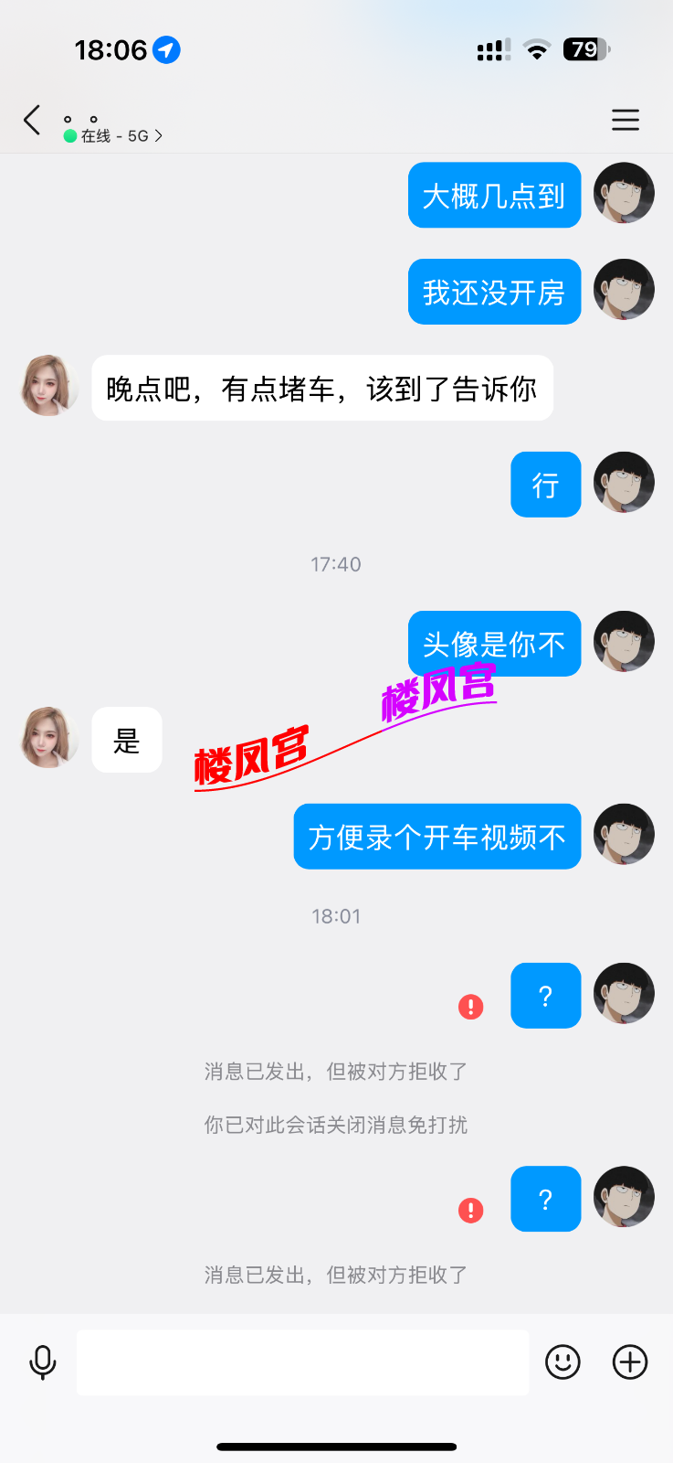 IMG_4961.png