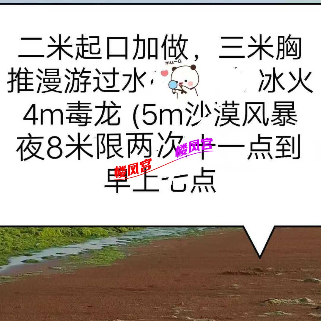 mmexport1785024996446.jpg