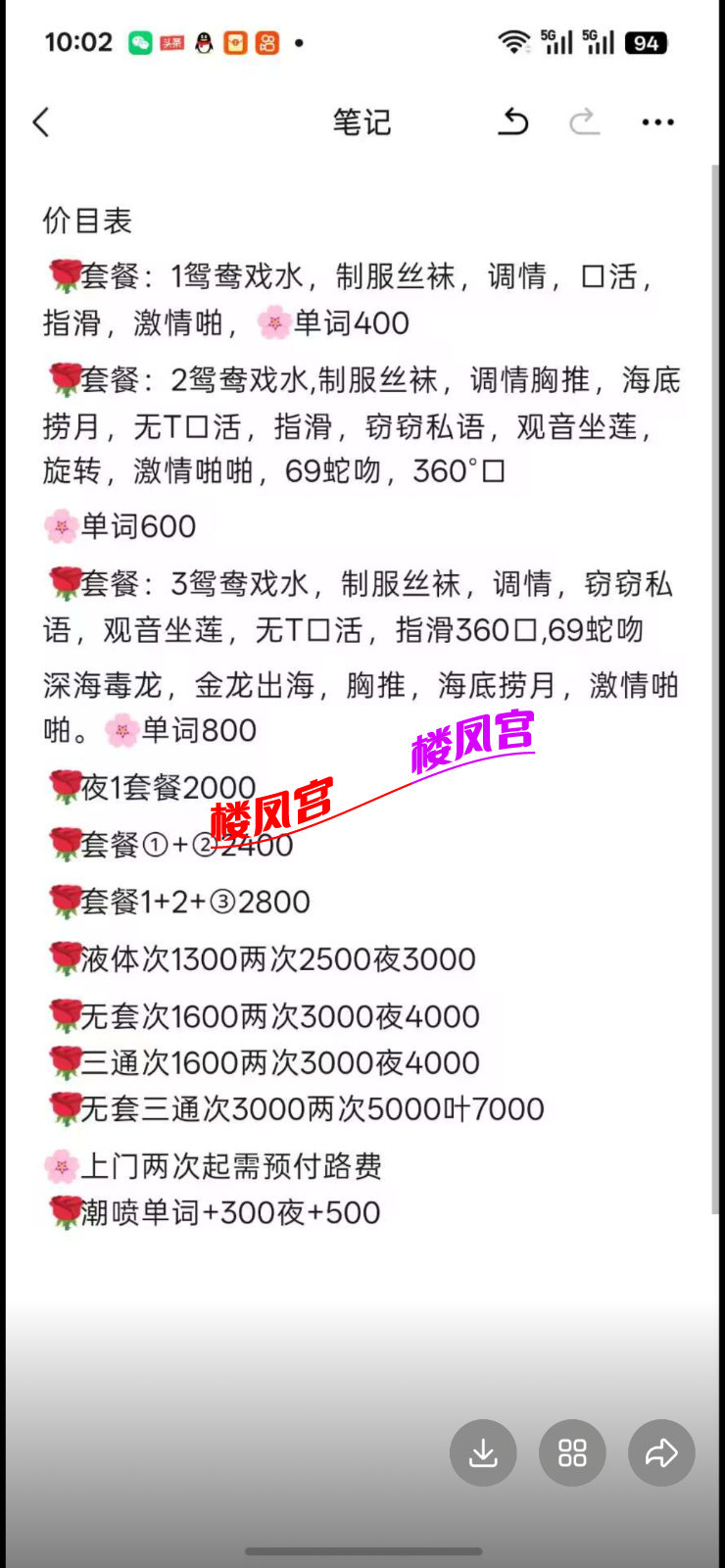 IMG_7831.png