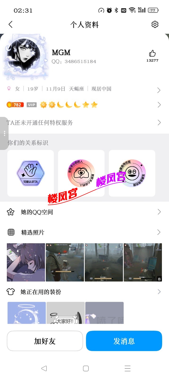 Screenshot_2026-07-26-02-31-48-90_9d26c6446fd7bb8e41d99b6262b17def.jpg