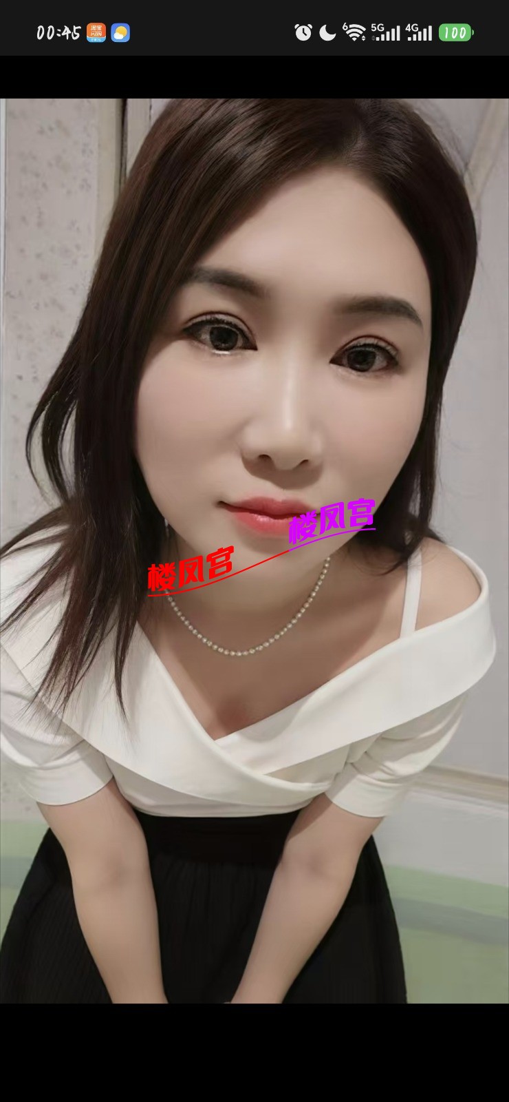 Screenshot_20260728_004549_com_uneed_yuni_ImageWatcherWrapActivity.jpg