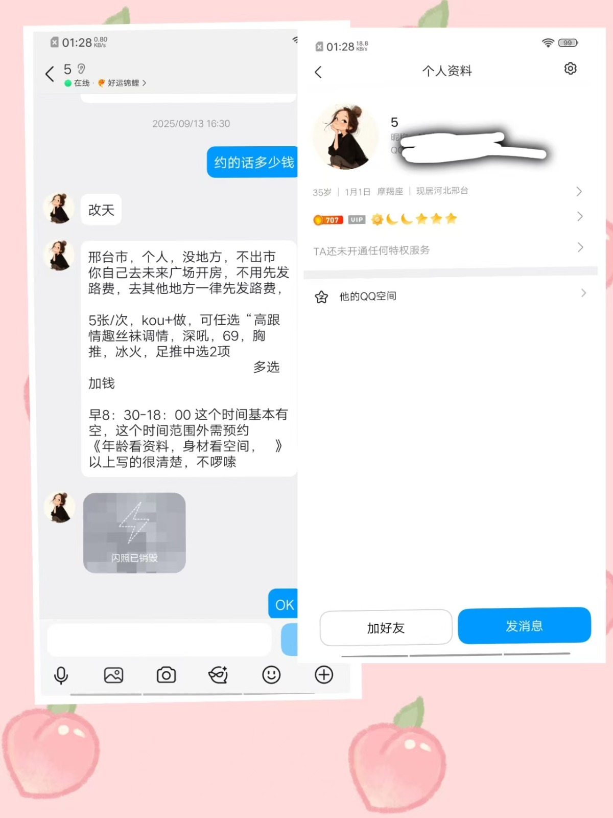 mmexport1785176543260.jpg