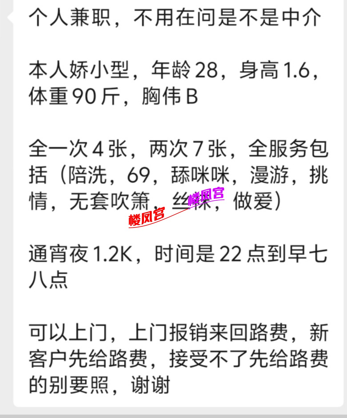 Screenshot_20260730_074415_com_tencent_mm_MiniQBReaderUI_edit_314729393113063.jpg