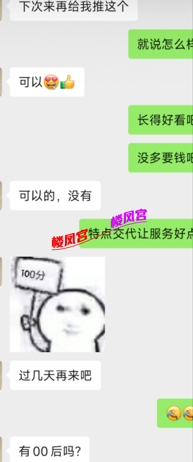 mmexport1785372548379.jpg