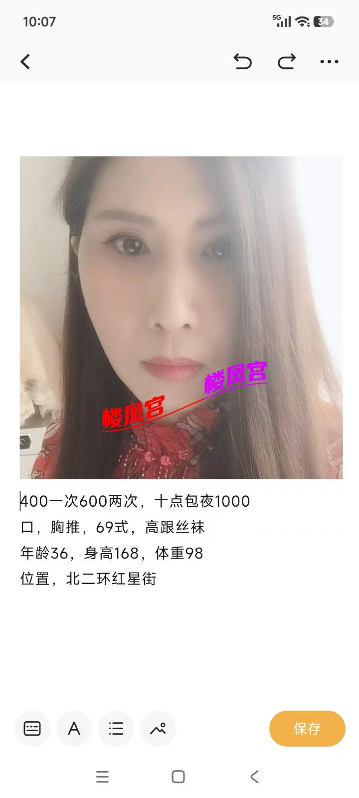 mmexport1785386073645.jpg