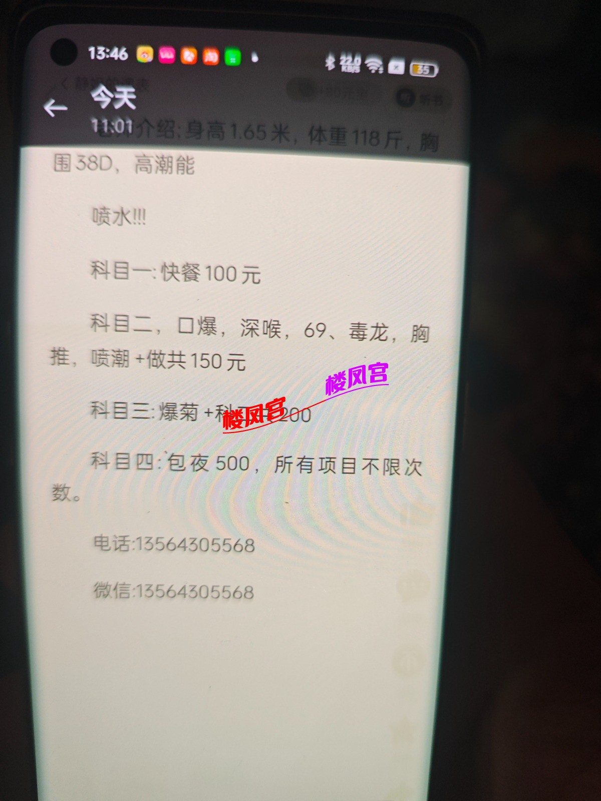 1785390357513.jpg