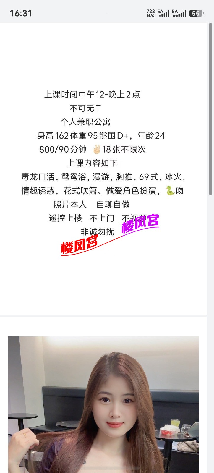 screenshot_20260730_163156_com.huawei.hmos.hipreview.jpg