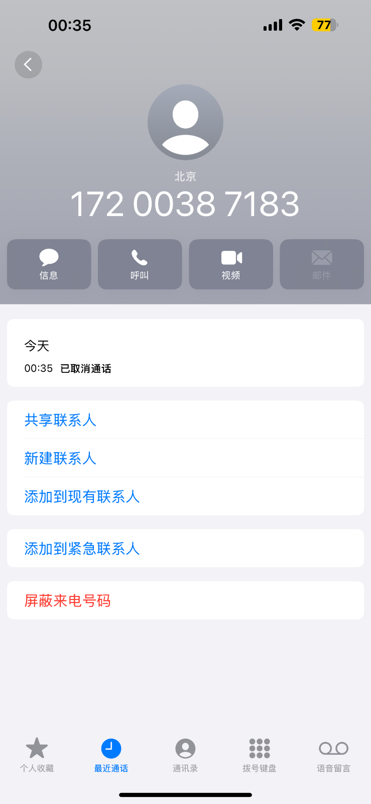 IMG_1640.png