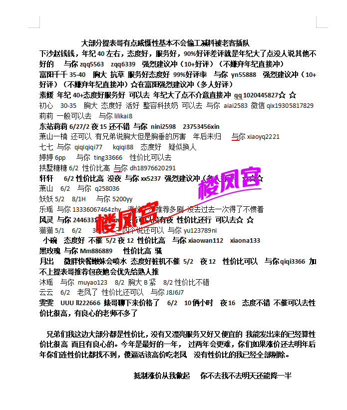 红2.png