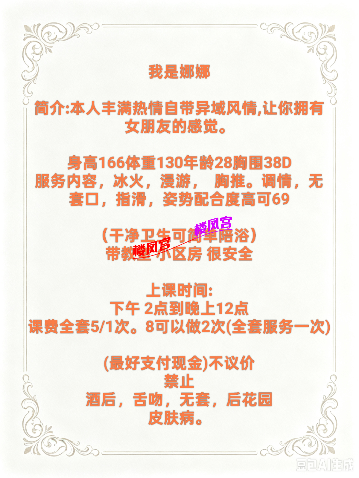 IMG_20260801_073409.png