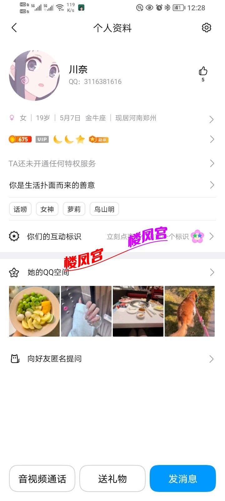 Screenshot_20260802_122802.jpg